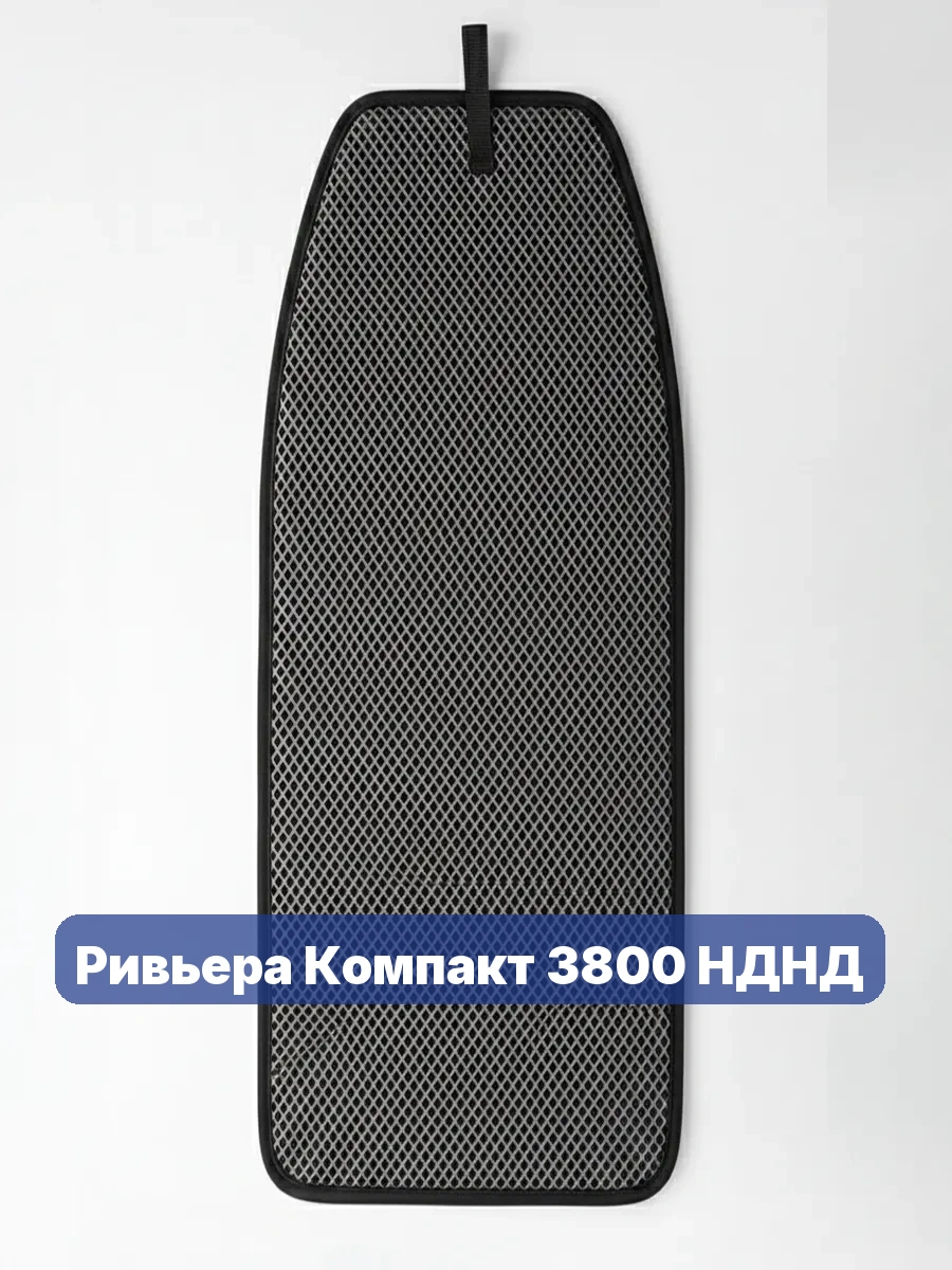 Коврик в лодку Ривьера Компакт 3800 НДНД
